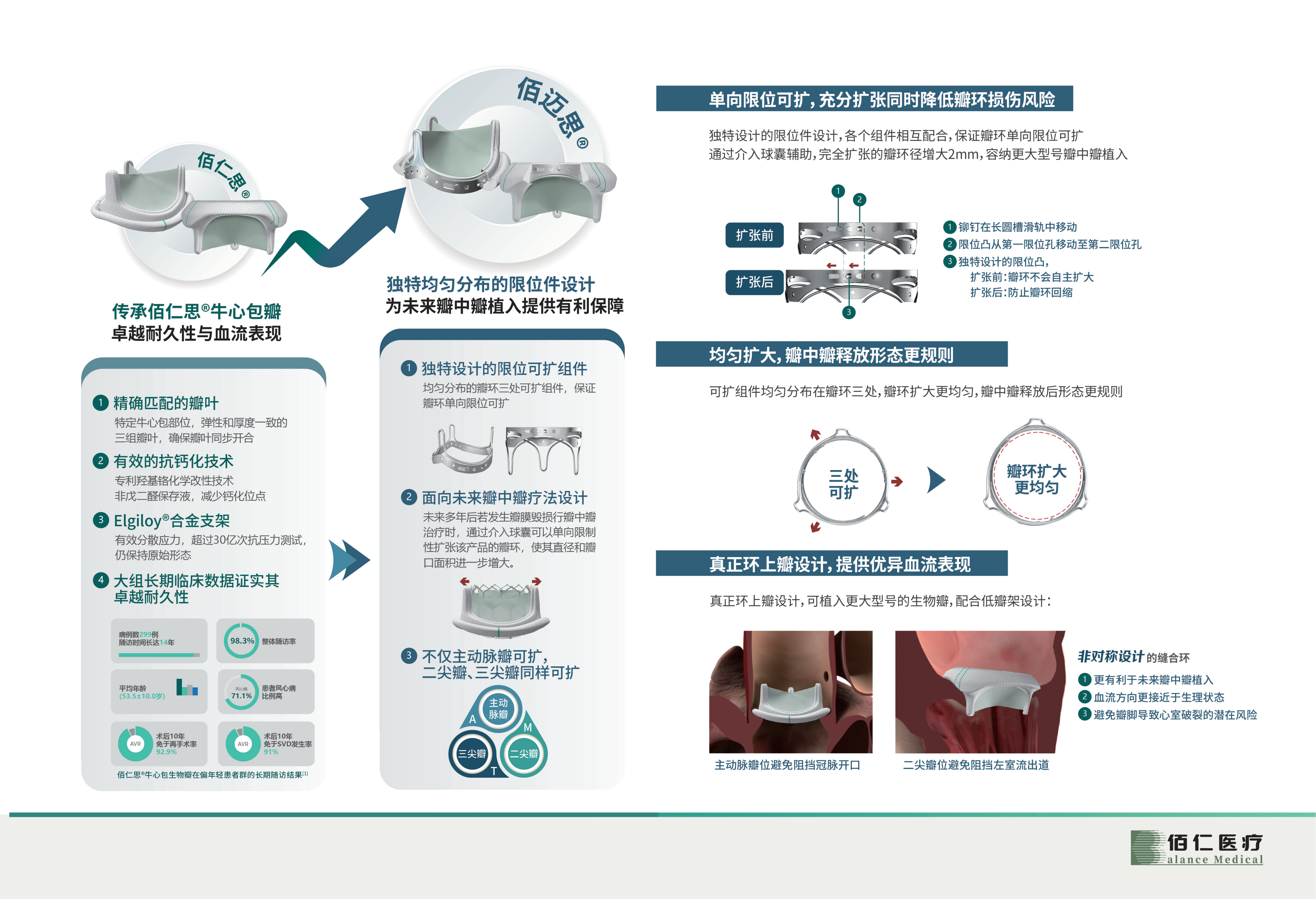 国产日韩精品欧美一区喷