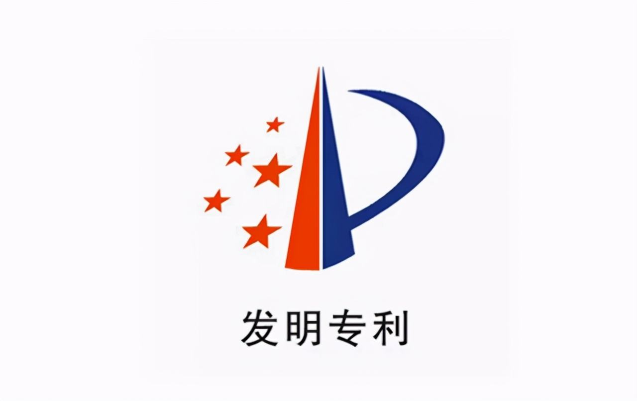 国产日韩精品欧美一区喷-第一次挺进莹莹的身体里视频-催眠玩弄丝袜人妻-欧美内射深喉中文字幕-国产a∨国片精品白丝美女视频两项重要发明专利提交申请并受理