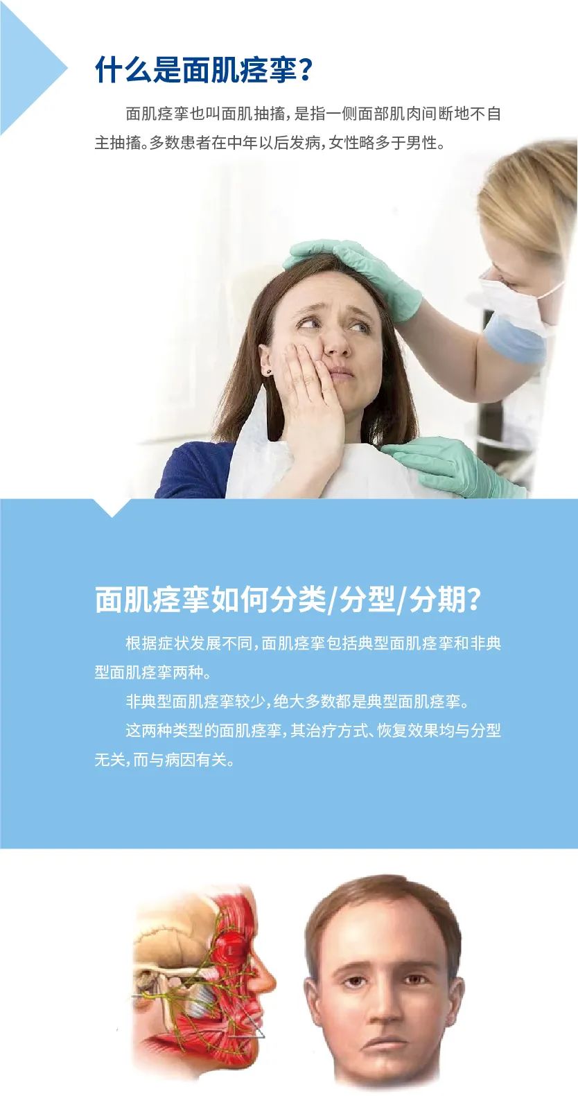 国产日韩精品欧美一区喷