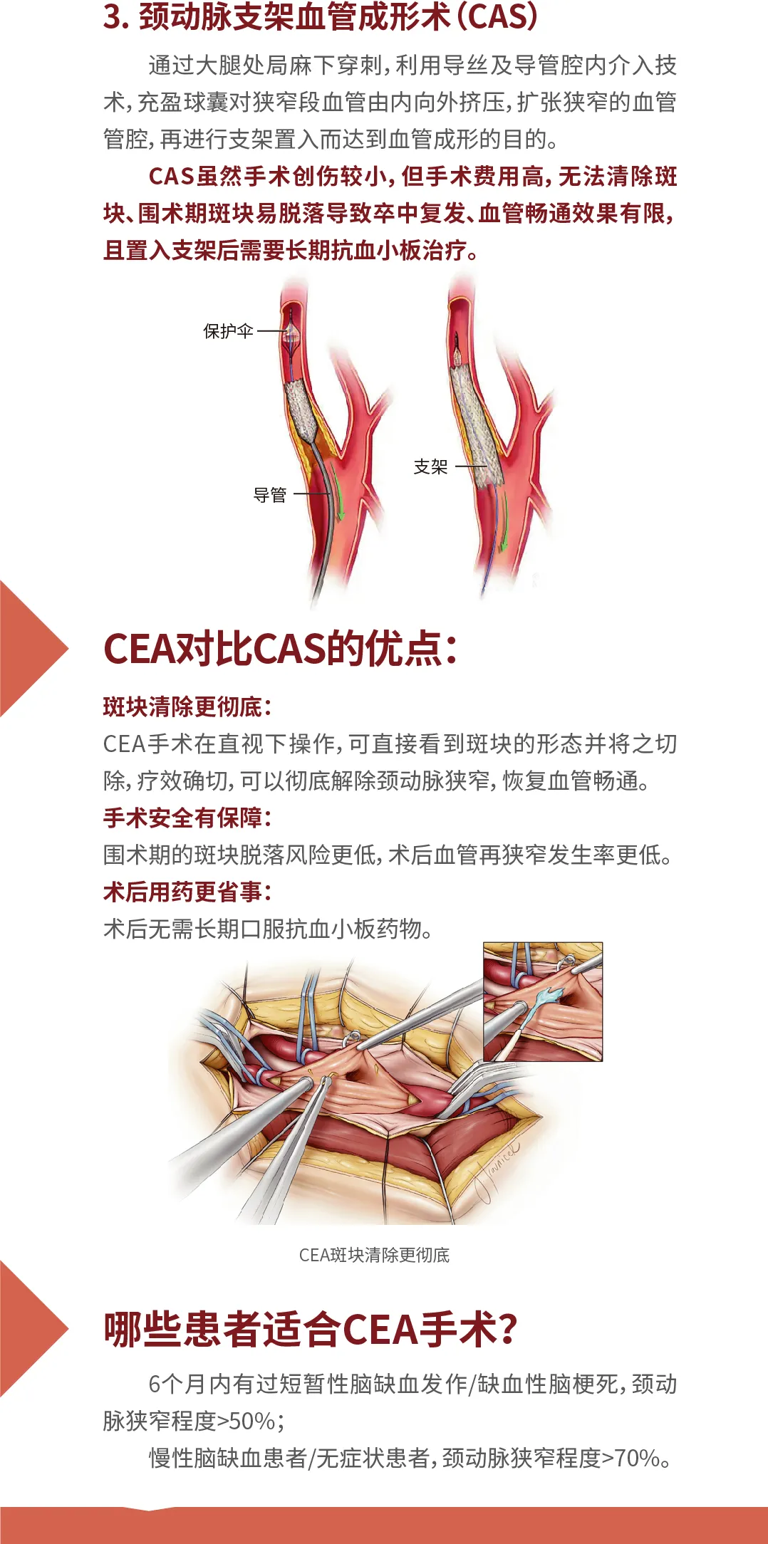 国产日韩精品欧美一区喷