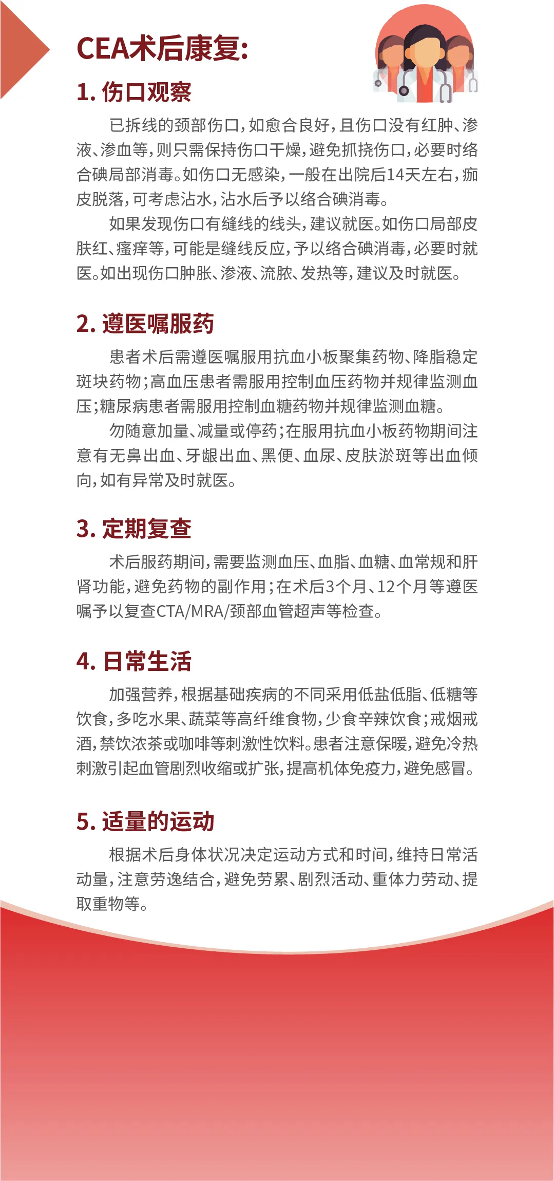 国产日韩精品欧美一区喷